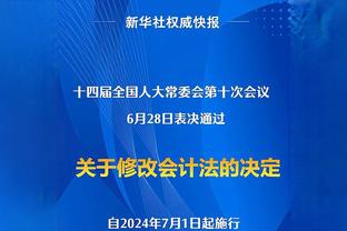 防线不稳，纽卡2024年7场英超已经丢掉20球